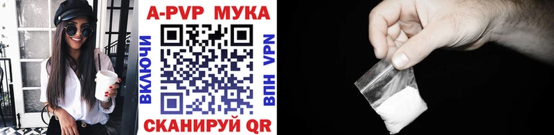Где можно купить наркотики Сланцы Alpha-PVP  МЕТАДОН  Меф  АМФЕТАМИН  ГАШИШ  Cocaine 