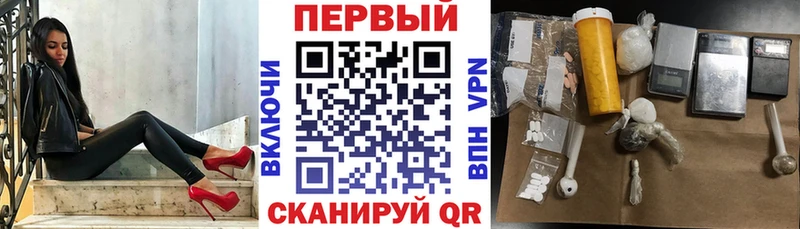 наркота  Сланцы  Amphetamine Premium 