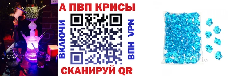 Alpha PVP СК КРИС  блэк спрут ONION  Сланцы  где купить наркоту 