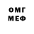 Кетамин VHQ meesterhoward