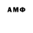 Amphetamine VHQ lomali harihanov