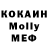 МЕТАДОН VHQ Imam Buyukakseker