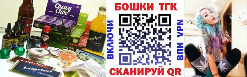 Canna-Cookies конопля  хочу наркоту  Сланцы 