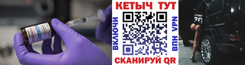 КЕТАМИН ketamine  что такое наркотик  Сланцы 
