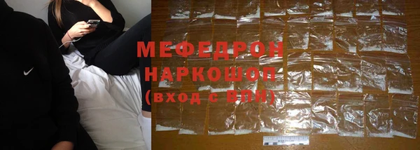 меф Богородицк