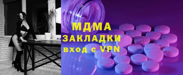 меф Богородицк