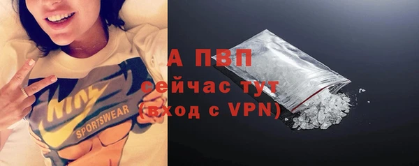 дурь Богородск
