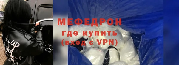 меф Богородицк