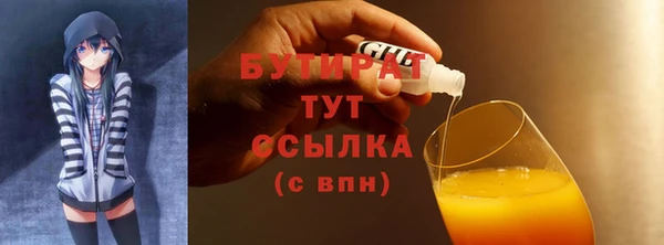 меф Богородицк