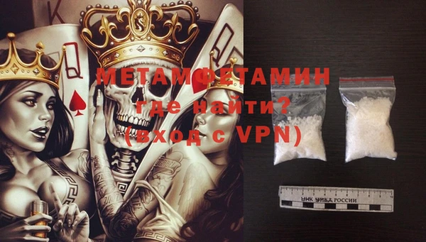 меф Богородицк