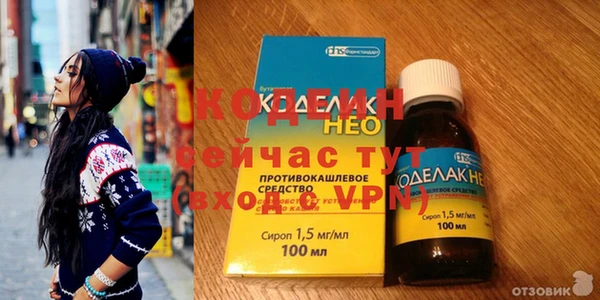 меф Богородицк