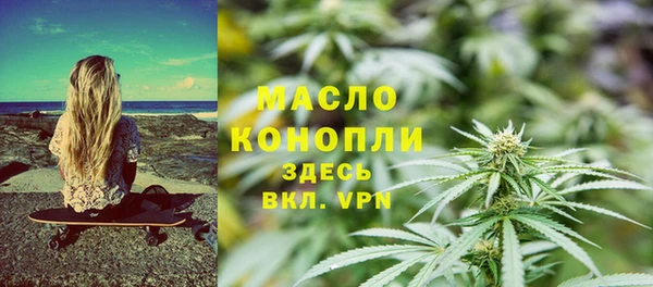 дурь Богородск