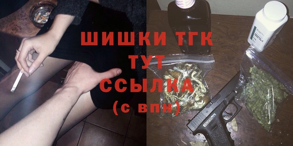 дурь Богородск