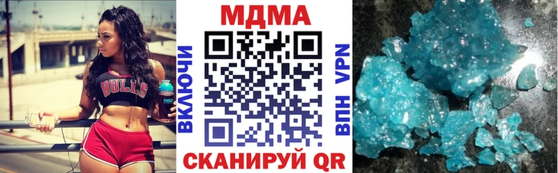 хочу наркоту  Сланцы  МДМА VHQ 