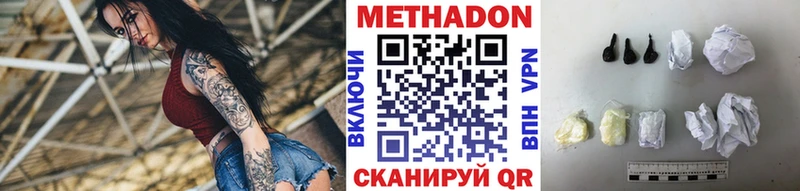 где найти наркотики  Сланцы  МЕТАДОН кристалл 