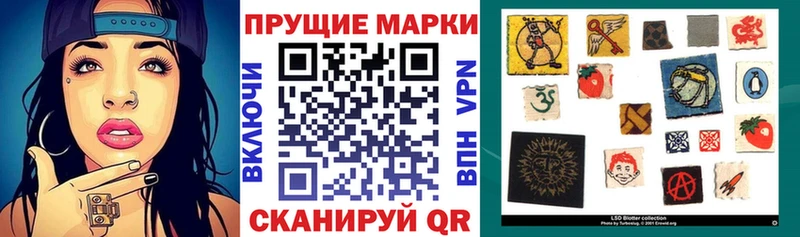 OMG ССЫЛКА  продажа наркотиков  Сланцы  Марки NBOMe 1500мкг 