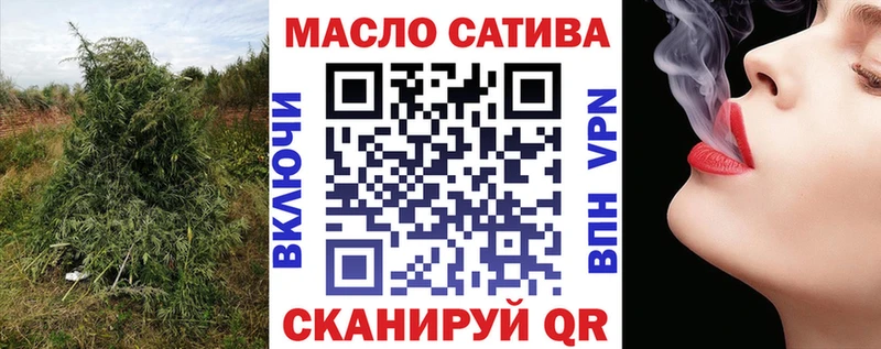 Дистиллят ТГК THC oil  купить закладку  Сланцы 
