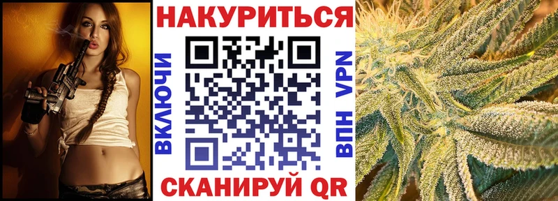 купить закладку  Сланцы  блэк спрут   Конопля Bruce Banner 